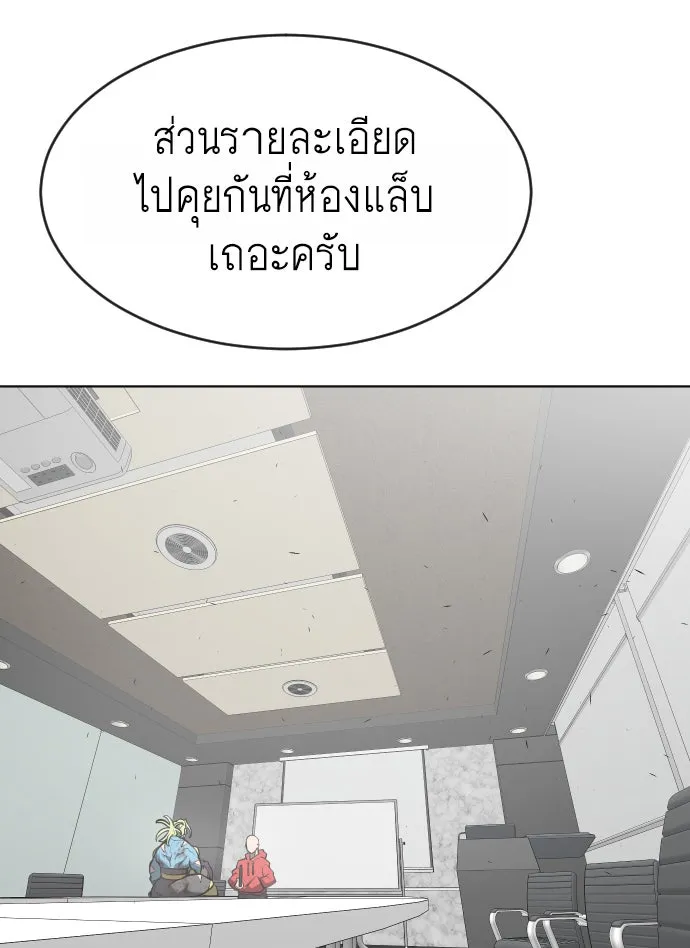 หน้า 100