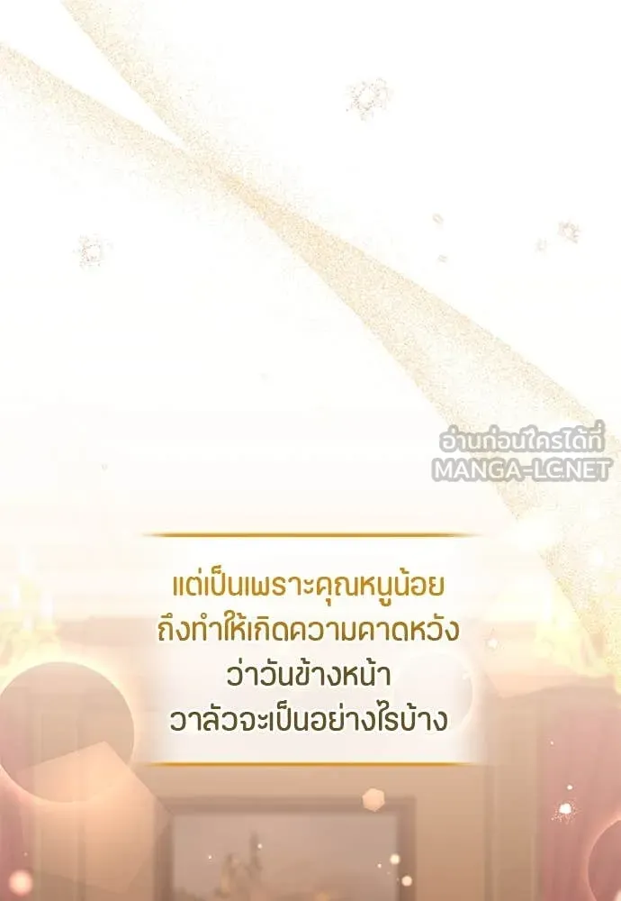 หน้า 121