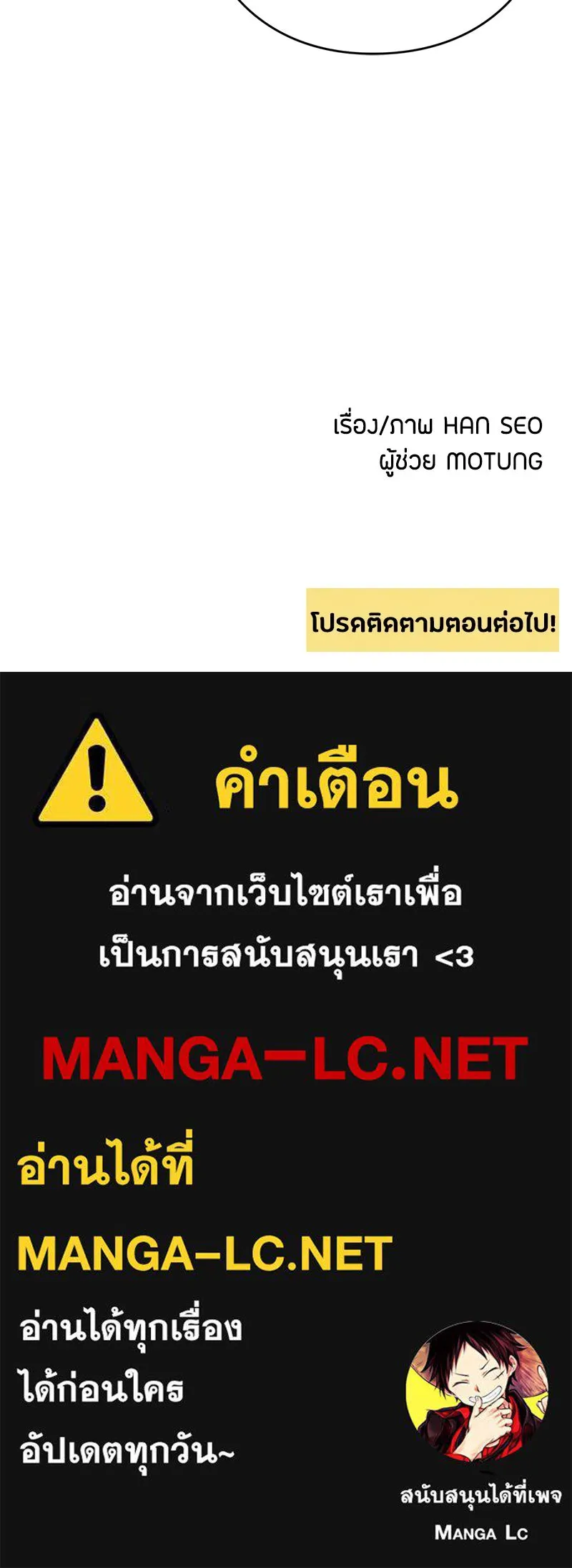 หน้า 110