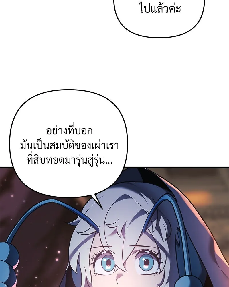 หน้า 85