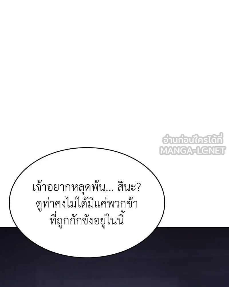 หน้า 138