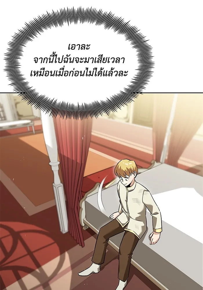 หน้า 97