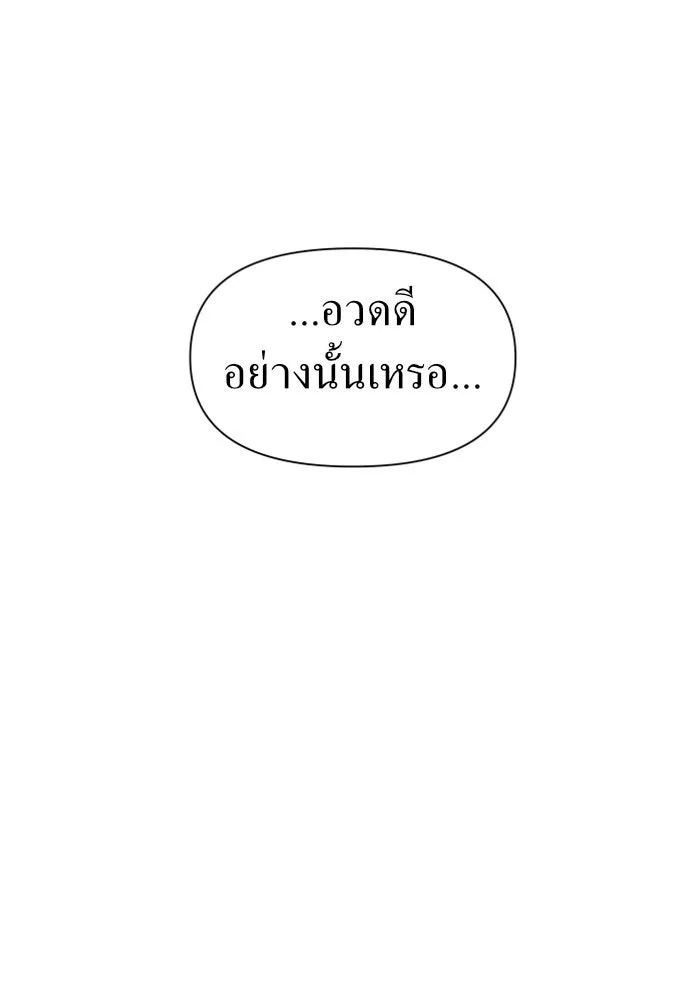 หน้า 115
