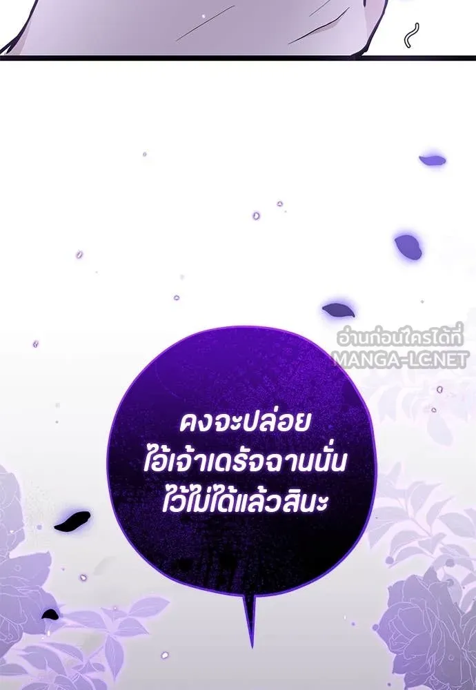 หน้า 141