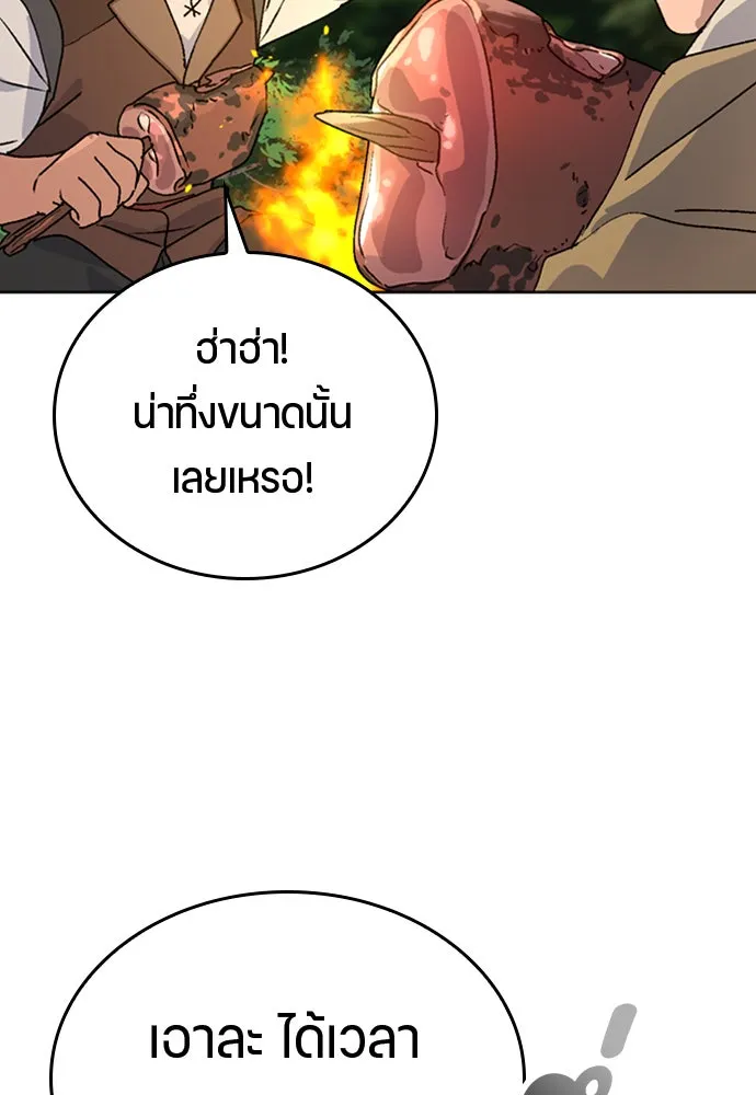 หน้า 160