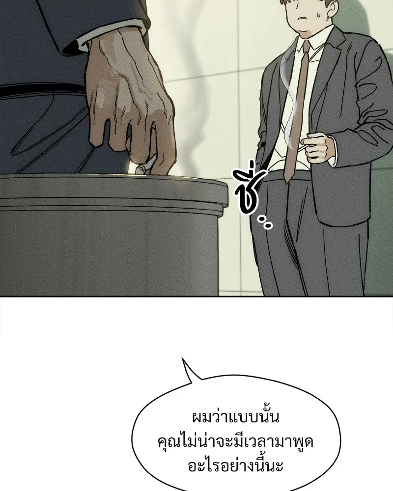 หน้า 88