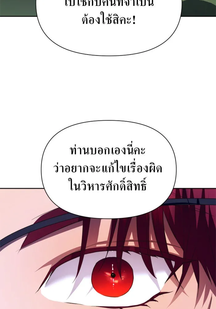 หน้า 158