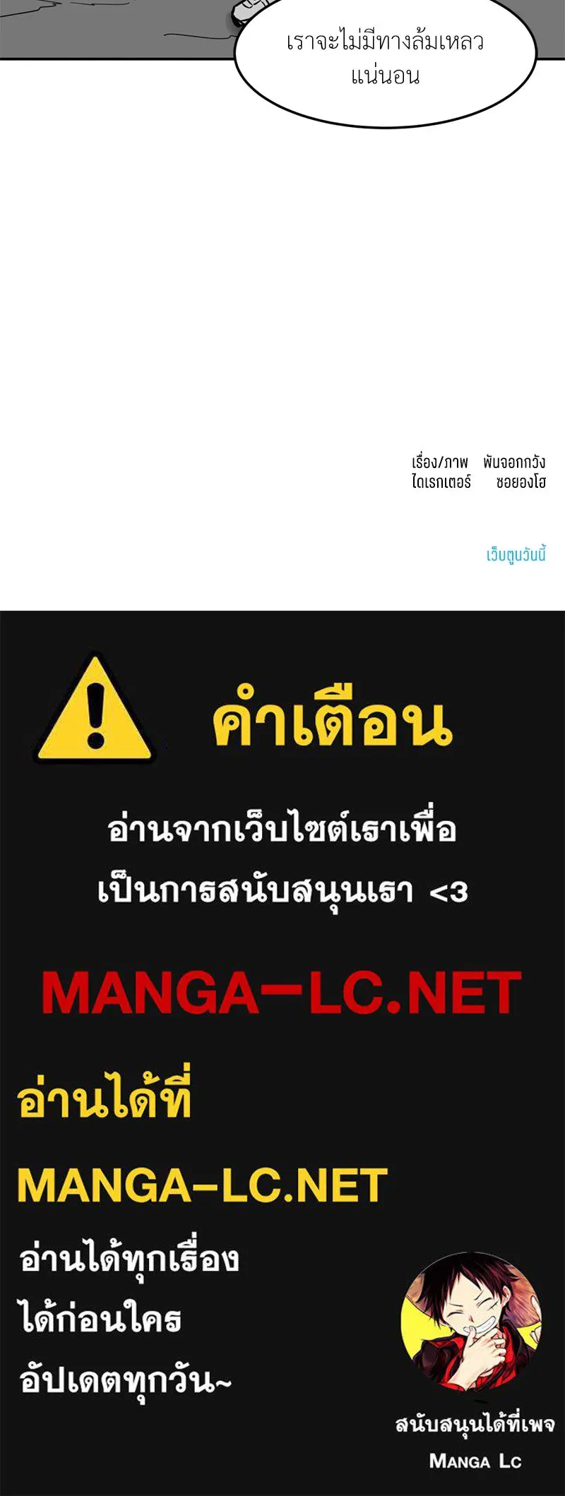 หน้า 100