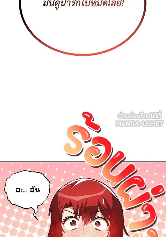 หน้า 129