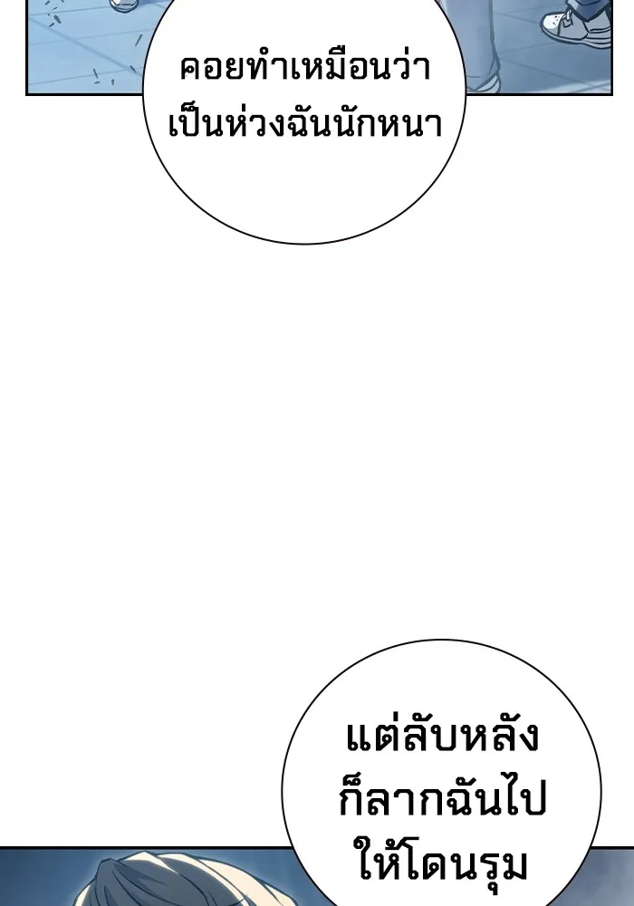 หน้า 77