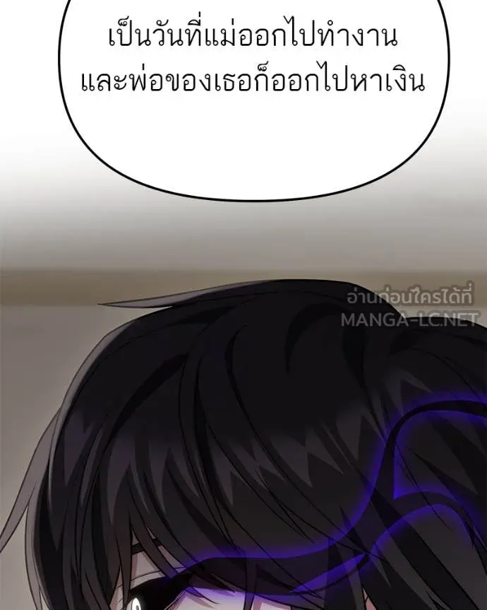 หน้า 170