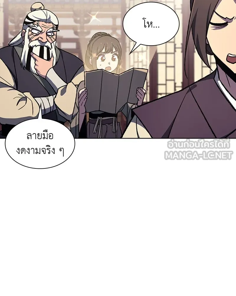 หน้า 108