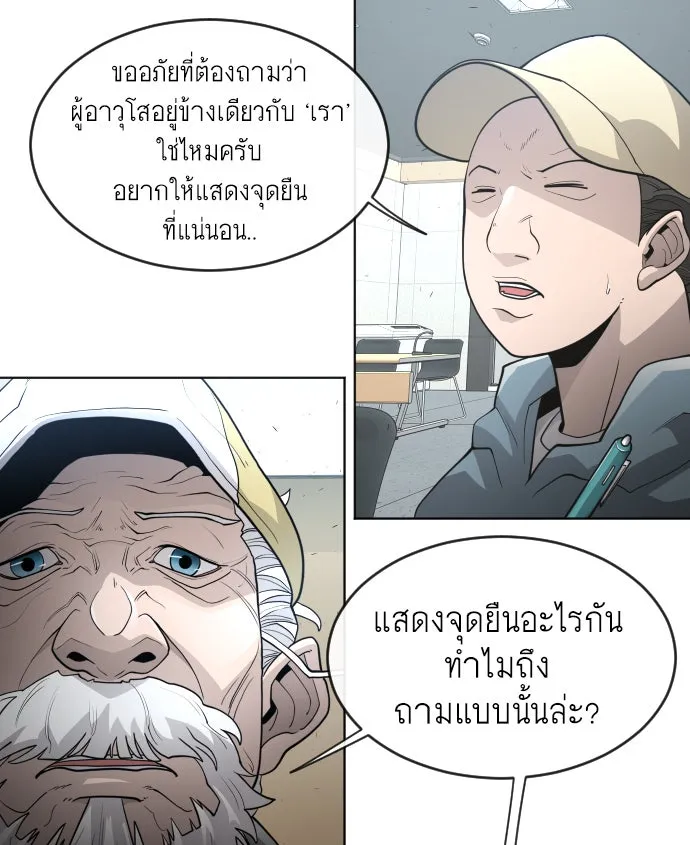 หน้า 61