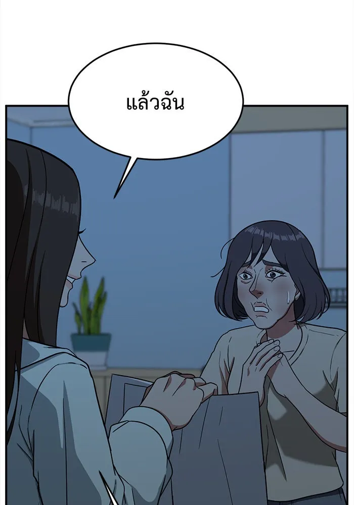 หน้า 119
