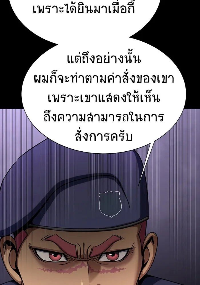 หน้า 122