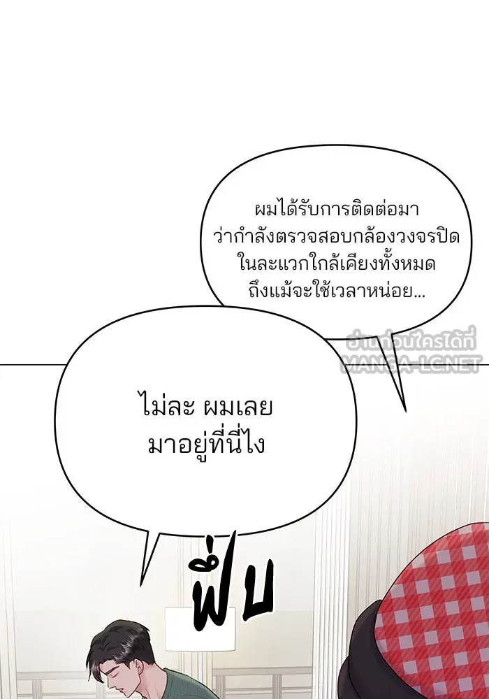 หน้า 117