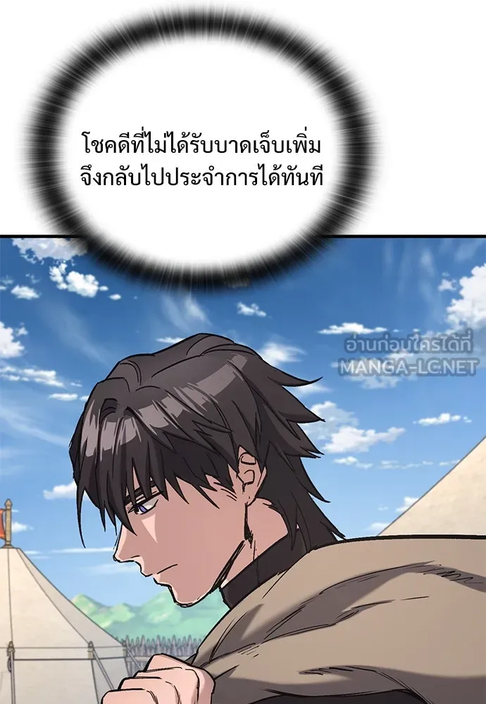 หน้า 195