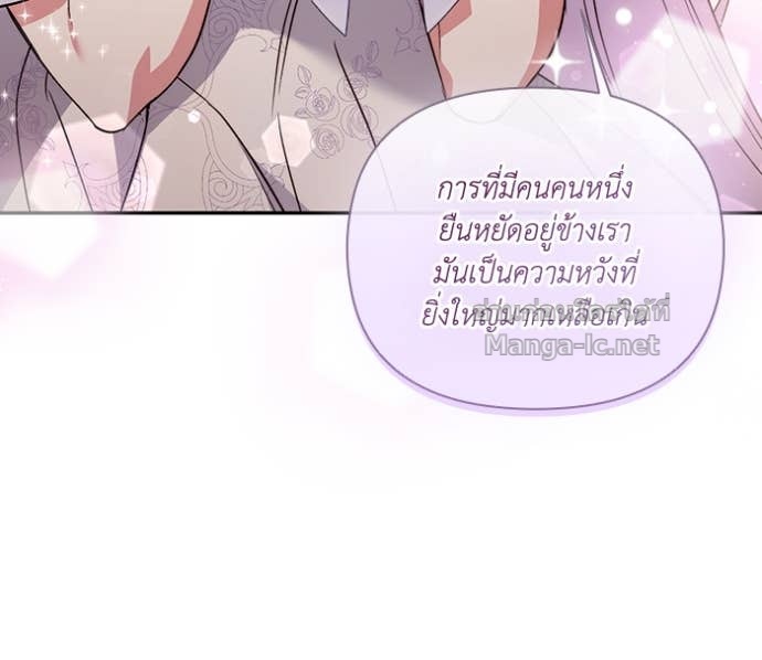 หน้า 116