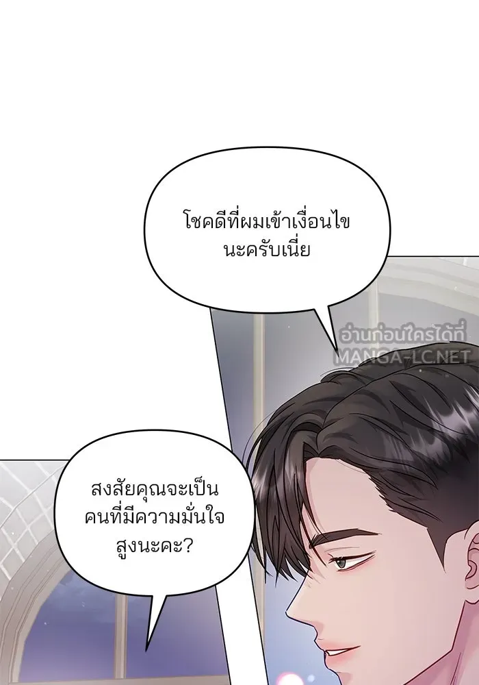 หน้า 75