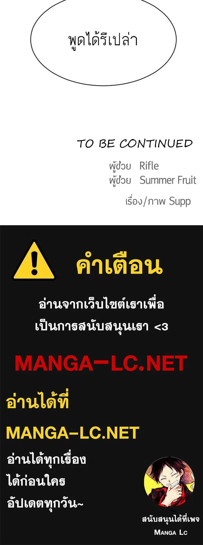 หน้า 130