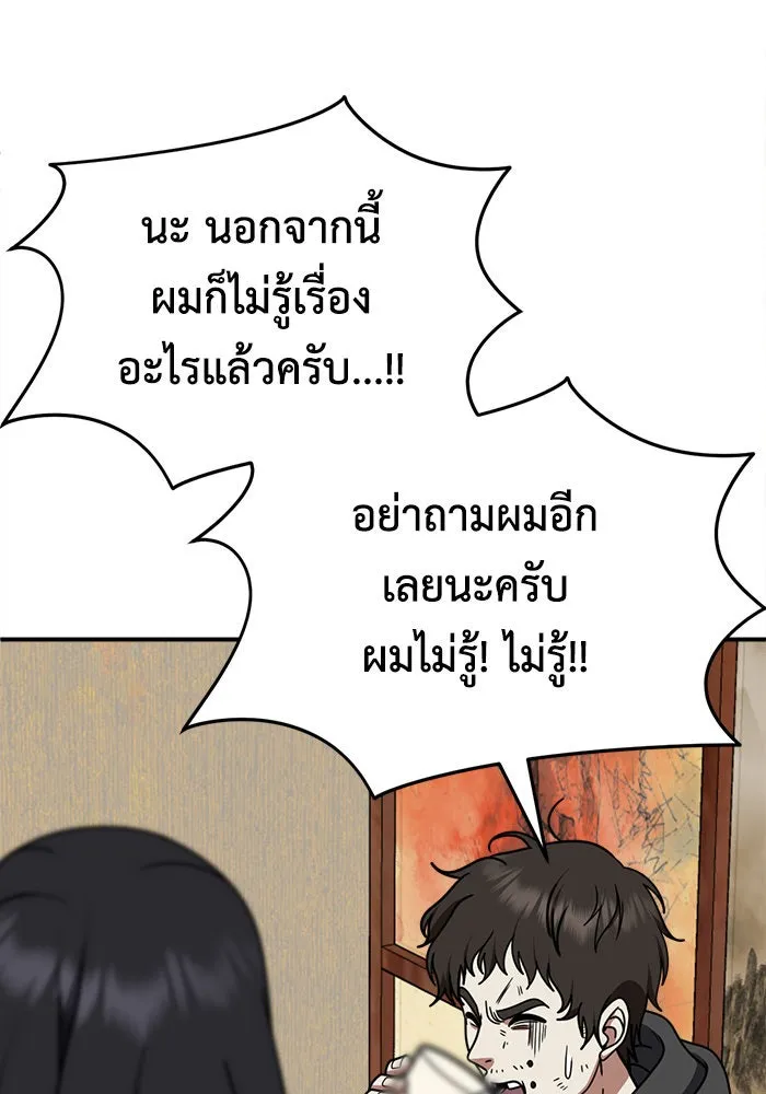 หน้า 146