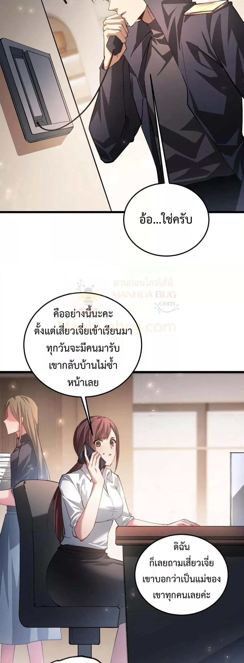 หน้า 20