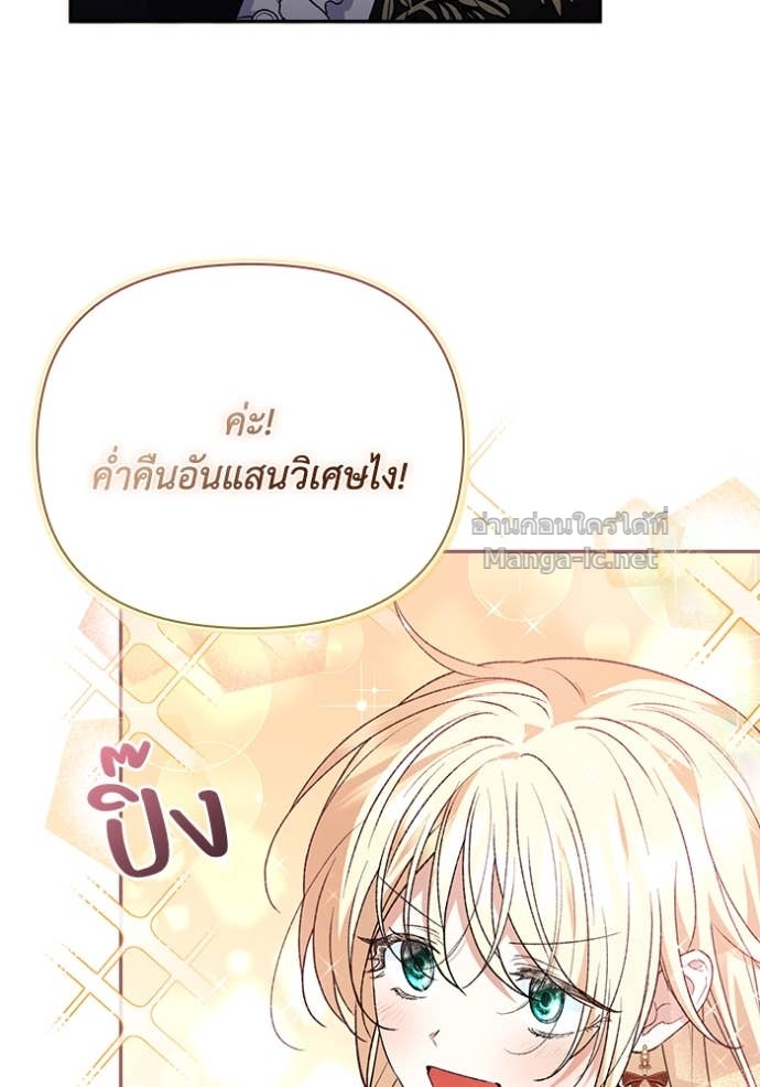 หน้า 102