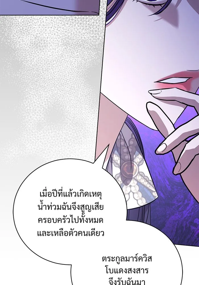 หน้า 103