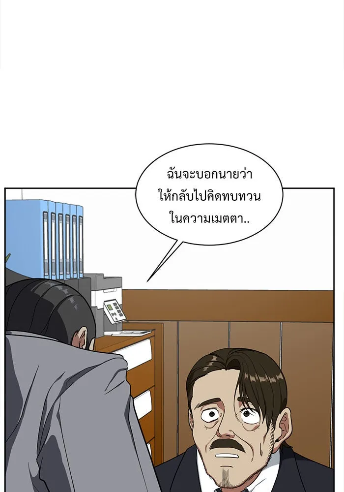 หน้า 49