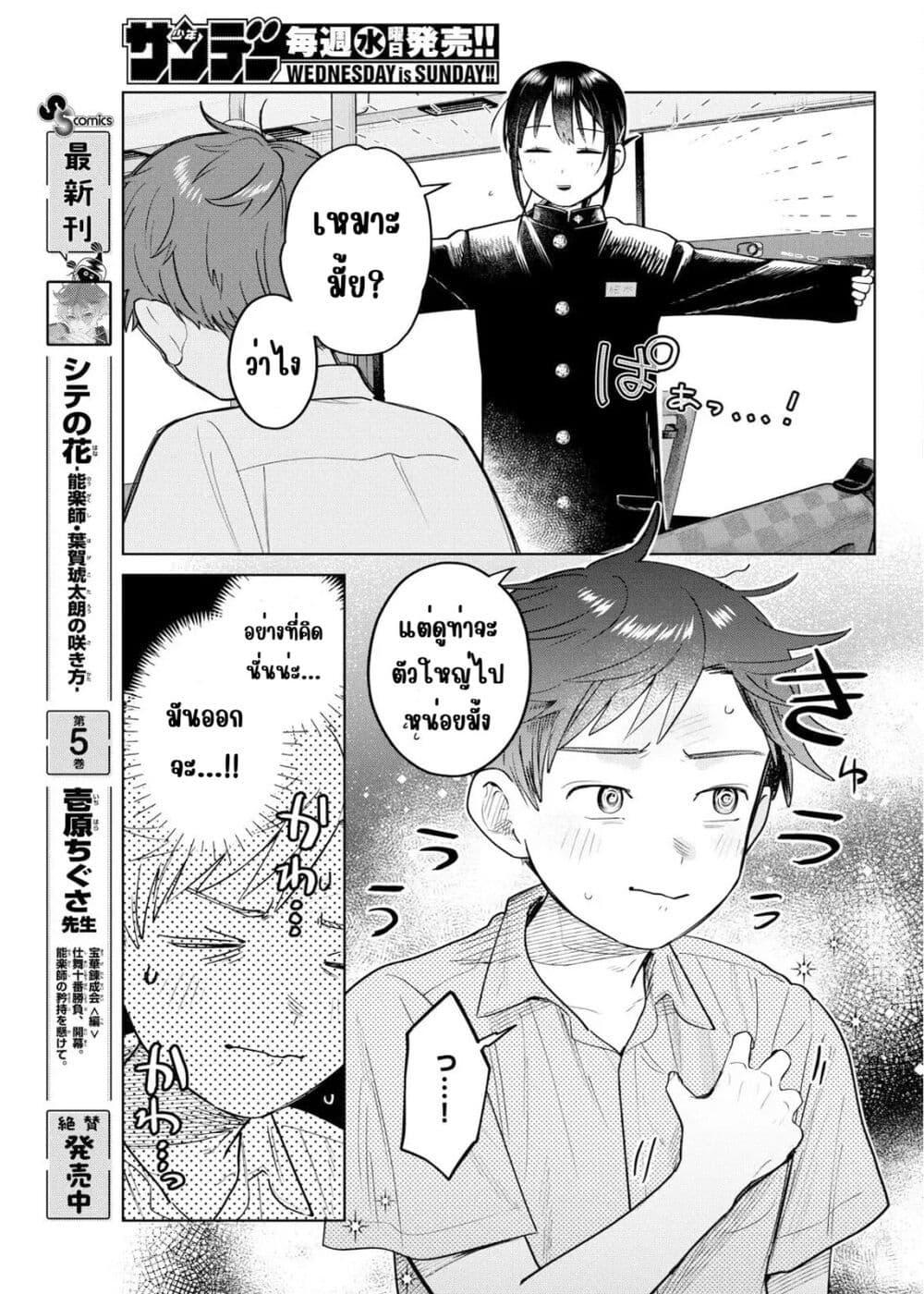 หน้า 17