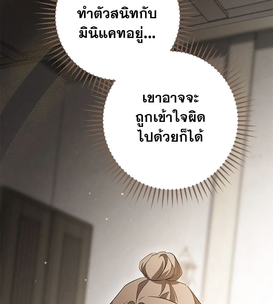 หน้า 176