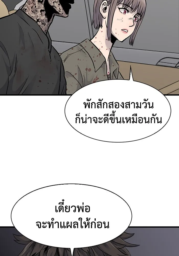 หน้า 88