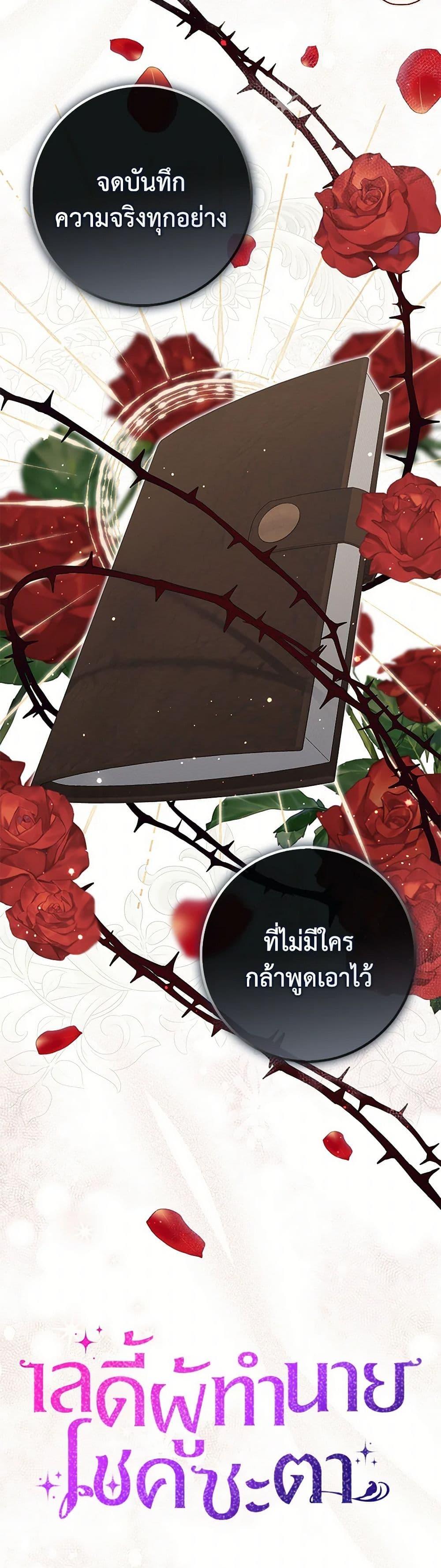 หน้า 51