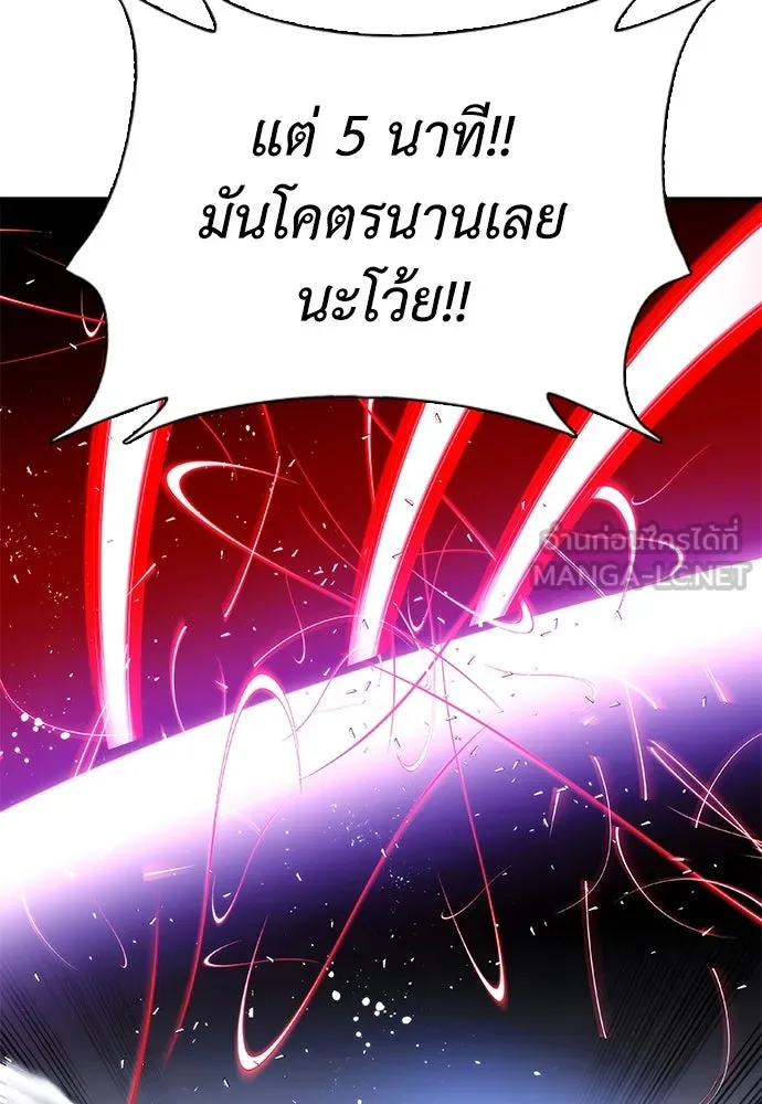 หน้า 111