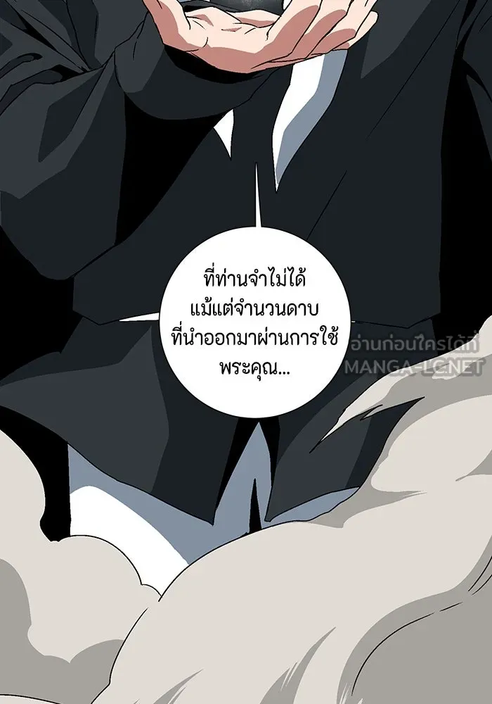 หน้า 96