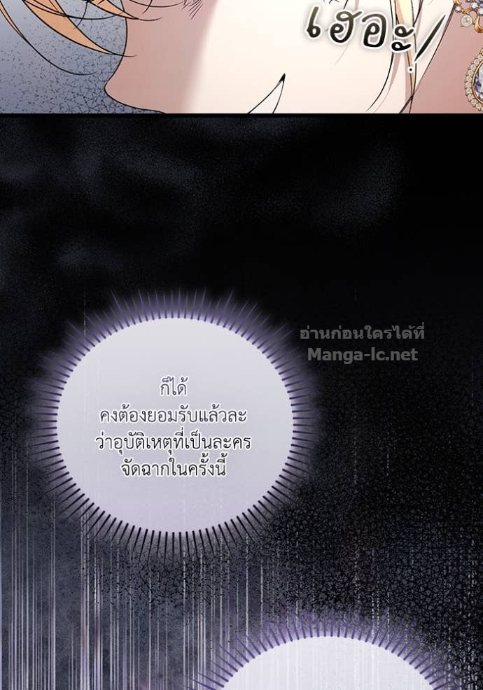 หน้า 113