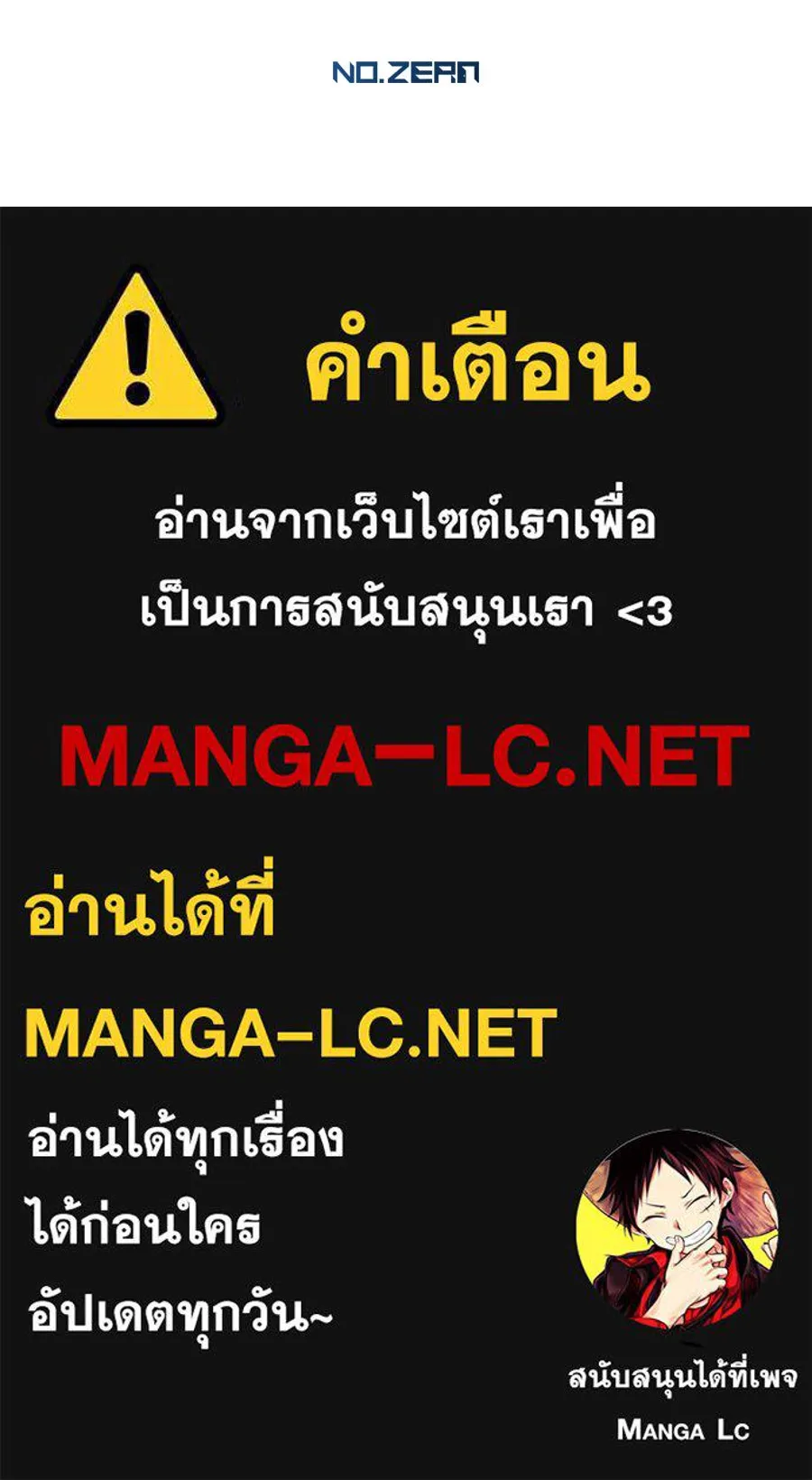 หน้า 166