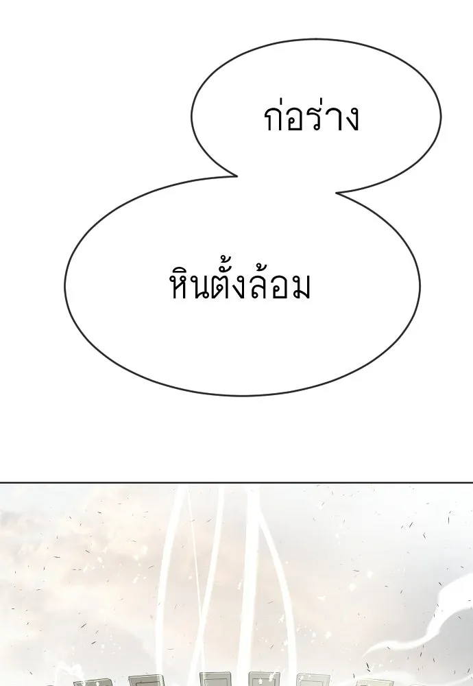 หน้า 100