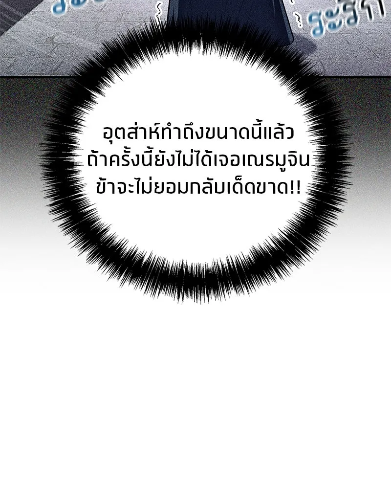 หน้า 143