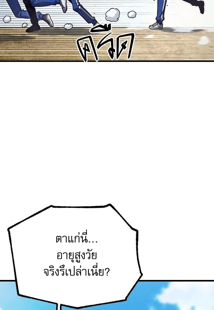 หน้า 71
