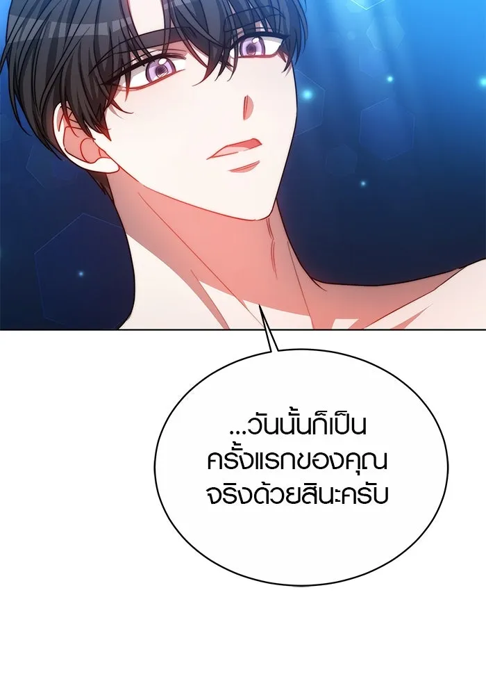 หน้า 101