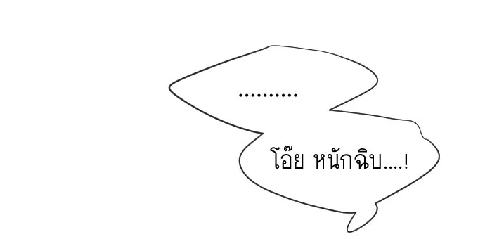 หน้า 97