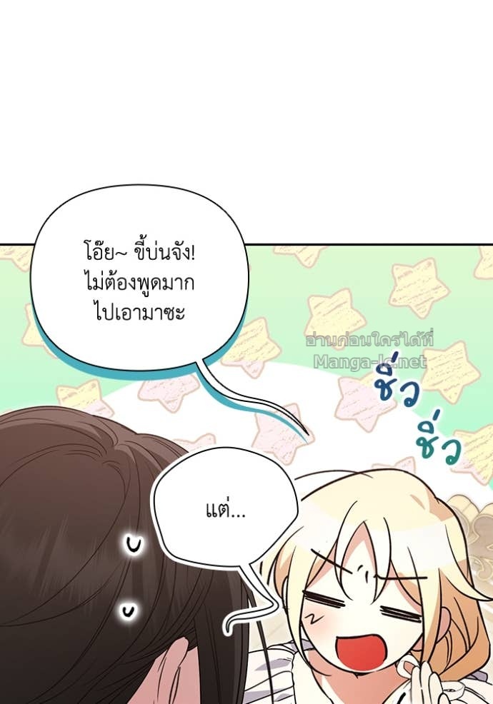 หน้า 93