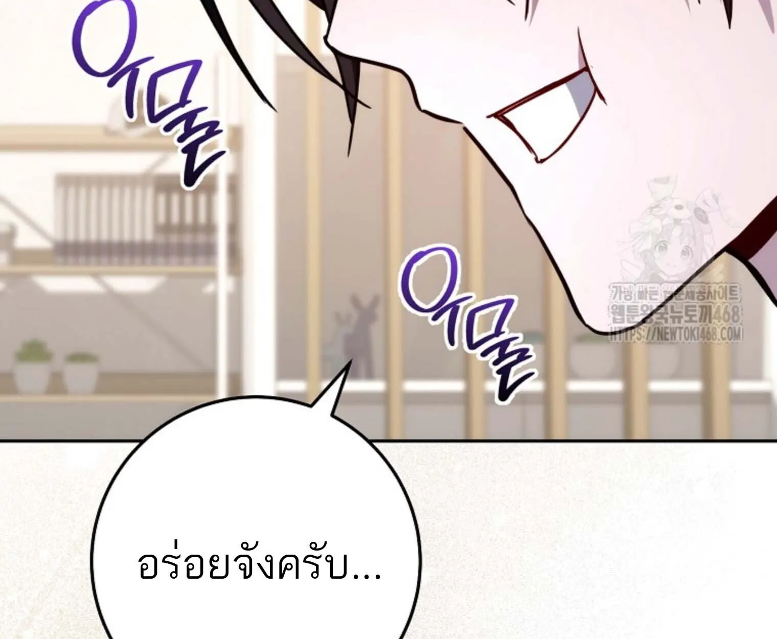 หน้า 141