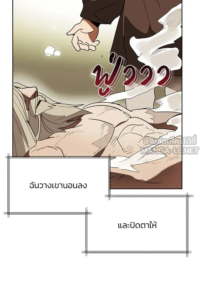 หน้า 81