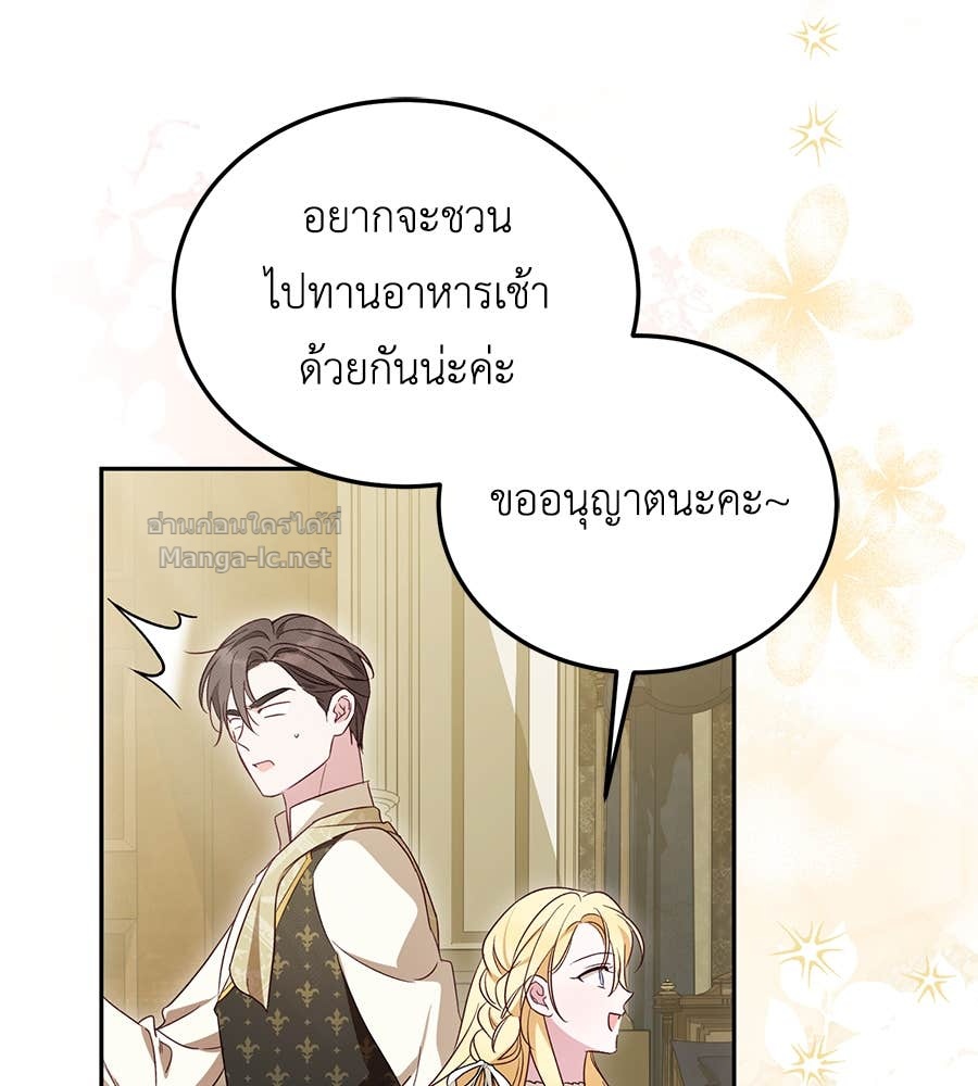 หน้า 118