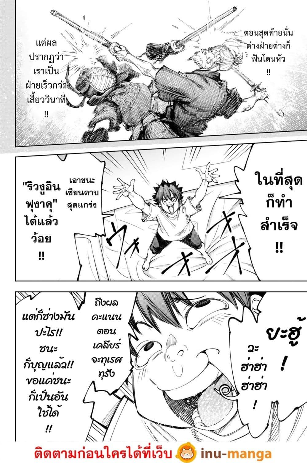 หน้า 17