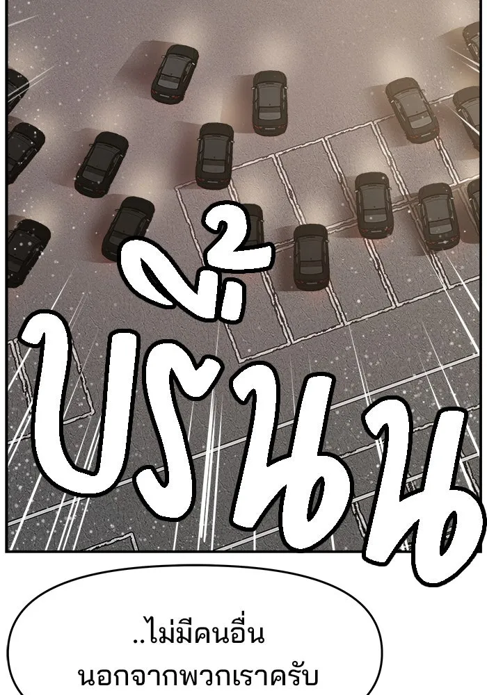 หน้า 121