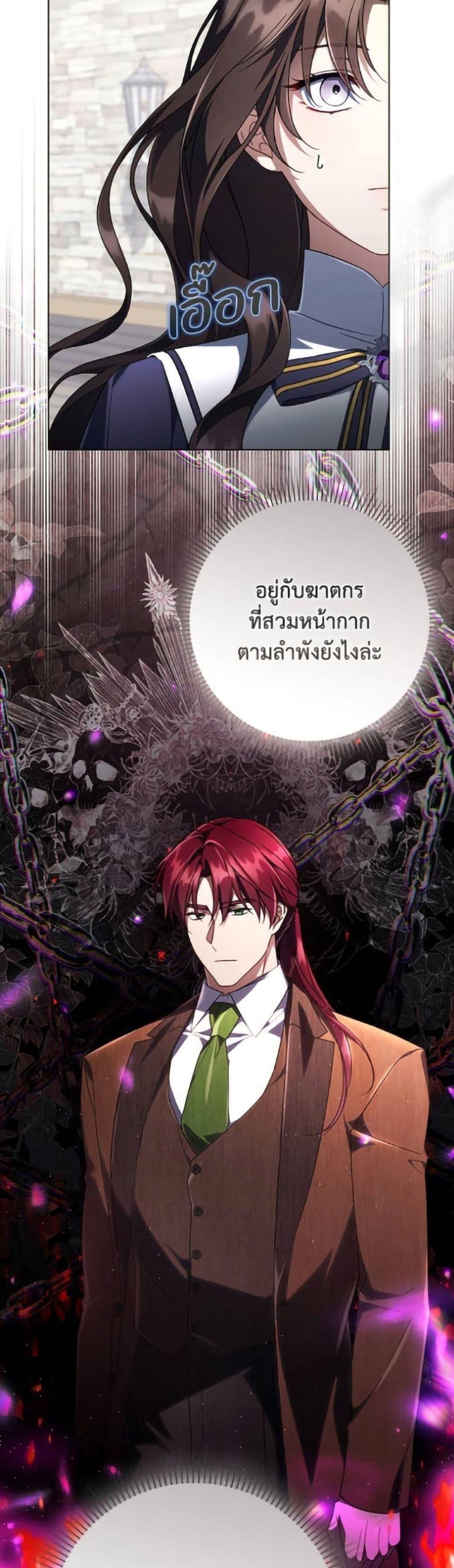 หน้า 50