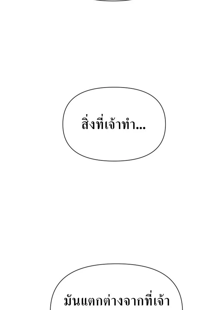 หน้า 131